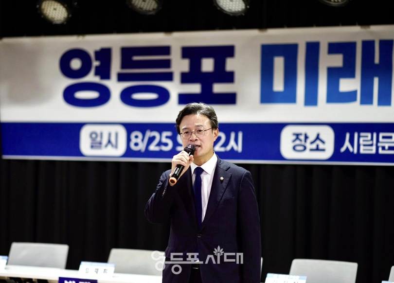 ▲채현일 의원이 25일 영등포구 시립문래청소년센터에서 열린 영등포 미래비전 토론회에서 인사말을 하고 있다.