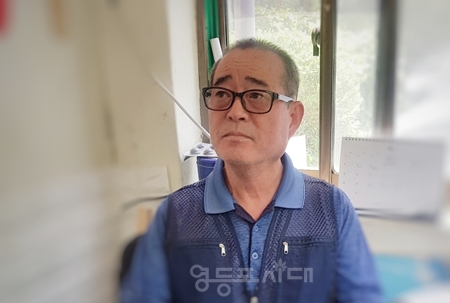 [2-영등포시대 기후보도 기획취재 인터뷰] 한양아파트 안시영 어르신