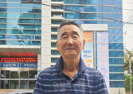 ▲[-영등포시대 기후보도 기획취재 인터뷰] 한양아파트 안시영 어르신