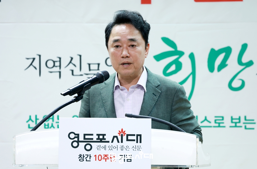 ▲박용찬 당협위원장이 축사를 통해 “앞으로도 영등포구 발전을 위해서 최선을 다해 달라”라고 당부하고 “최대한 지원하도록 하겠다”라고 밝히고 있다.ⓒ영등포시대