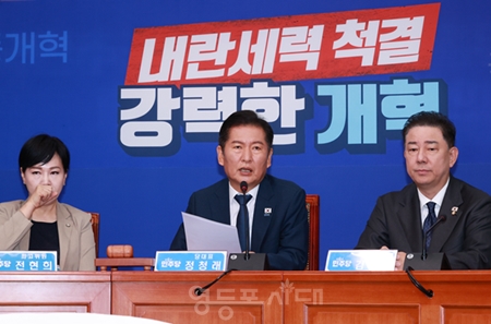 ▲민주당 정청래 당 대표(가운데)가 9월 5일 국회에서 열린 최고위원회의 모두 발언에서 “윤석열 씨가 다시 석방될지도 모르겠다는 불안감이 엄습하고 있다. 이를 막아야 한다”라고 강조하고 있다.Ⓒ영등포시대