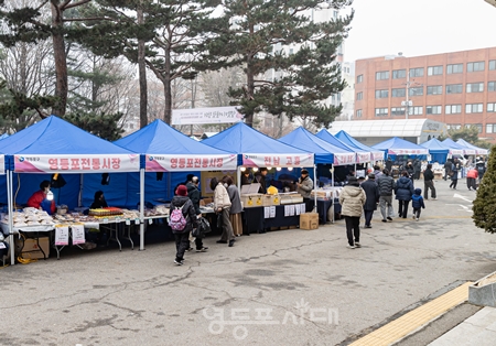 ▲올해 설맞이 상생 장터/이미지=영등포구 제공 