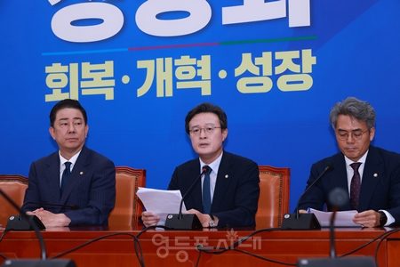 ▲채현일 민주당 원내부대표(가운데)가 9월 16일 국회에서 열린 원내대책회의에서 충북 오송 지하차도 참사(14명 사망)에 대해 “국정조사를 통해 끝까지 진실을 밝히고, 책임 있는 자들에게 합당한 책임을 반드시 묻겠다”라고 밝히고 있다.Ⓒ영등포시대 