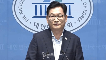 ▲송영길 소나무당 대표가 15일 국회 소통관에서 미국의 관세·투자 압박정책 중단과 비자문제 해결 촉구 기자회견을 하고 있다. ⓒ영등포시대