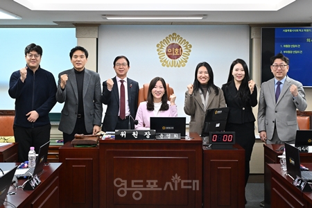 ▲서울특별시의회 학교·학원가 교통안전대책 특별위원회 위원장으로 선임된 윤영희 의원(가운데)이미지/윤영희 시의원 제공 