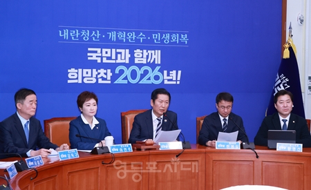 ▲정청래 민주당 대표가 2일 국회에서 열린 최고위원회의 모두 발언에서 “1인 1표제, 조국혁신당과의 합당은 당원들의 뜻에 따라야 한다”라고 밝히고 있다. Ⓒ영등포시대