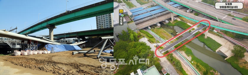 ▲2023년 붕괴한 도림보도육교 철거 현장(왼쪽), 도림천 횡단 교량 조감도(안)(오른쪽)