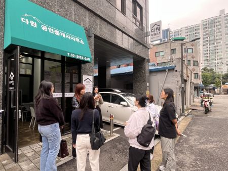 2025년 ‘영(Young)한 독립생활’ 임장투어 현장