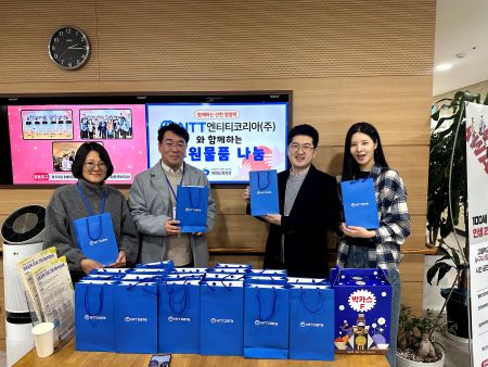 NTT코리아 후원물품 전달식 
