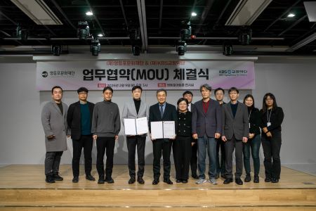 2월 9일 영등포아트홀 전시실에서 진행한 영등포문화재단, KBS교향악단 업무협약 체결식