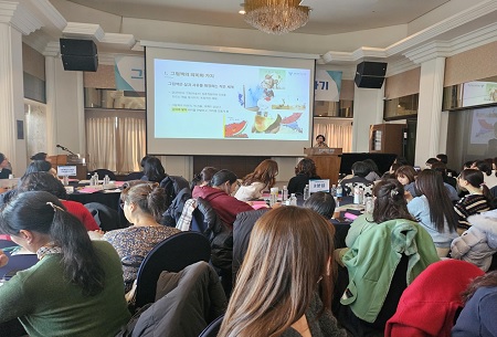 ▲그림책 함께 읽기로 보육과정 실행하기 연수 운영(0∼2세 교사 대상-2026. 1. 27)/서울시교육청 제공 