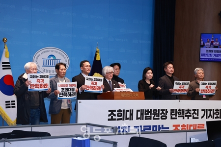 ▲김민웅 촛불행동 상임대표가 “내란 단죄 가로막는 조희대를 탄핵하겠다”라고 선언하고 있다.Ⓒ영등포시대