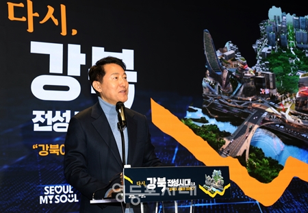 ▲오세훈 서울시장이 2월 19일 시청 브리핑룸에서 강북 전성시대 2.0 계획을 발표하고 있다. Ⓒ영등포시대 