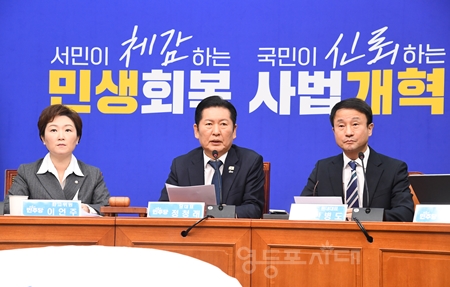 ▲정청래 대표(가운데)가 20일 국회에서 열린 최고위원회의 모두 발언에서 “내란수괴 윤석열에 무기징역이 선고된 것은, 사법 정의의 명백한 후퇴다”라고 강조하고 있다.Ⓒ영등포시대