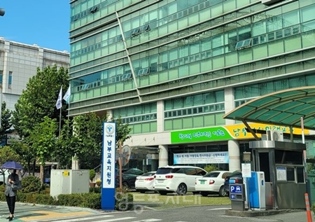 ▲남부교육지원청 전경 ⓒ영등포시대