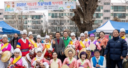 2025년, 대림2동 정월대보름 행사