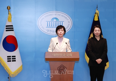 ▲전현희 의원이 2월 25일 국회 소통관에서 기자회견을 열고 ‘서울형 제4 이동통신사’ 설립 구상을 공식 발표하고 있다. Ⓒ영등포시대 