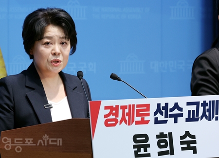▲윤희숙 전 국민의힘 혁신위원장이 4일 국회 소통관에서 기자회견을 열고 “대한민국의 심장인 서울을 지키고 다시 일으키는 싸움을 시작하려 한다”라며 서울시장 출마를 공식 선언하고 있다. Ⓒ영등포시대 