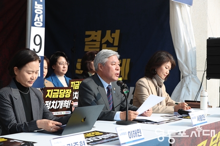 ▲서왕진 조국혁신당 원내대표(가운데)가 17일 국회에서 열린 의원총회 모두 발언에서 “한미동맹은 미국의 명령을 따르는 계약서가 아니다”라며 미국의 호르무즈 해협 군함 파견 요청에 대해 일갈하고 있다. Ⓒ영등포시대 