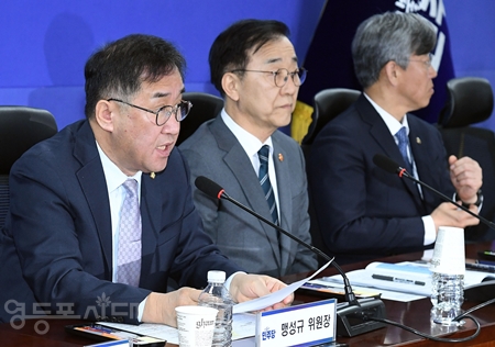 ▲맹성규 국토교통위원회 위원장(왼쪽)이 인사말을 하고 있다.Ⓒ영등포시대