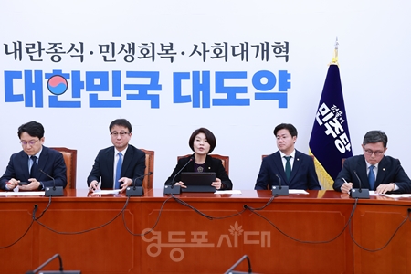 ▲한정애 정책위의장(가운데)이 19일 국회에서 열린 정책조정회의 모두 발언에서 국민의힘을 향해 “무릎 꿇고 밀라면 빌겠다”라며 법안 처리에 협조해 줄 것을 당부하고 있다. Ⓒ영등포시대 