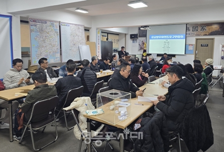 ▲호남향우회 영등포연합회가 4월 24일 월례회를 개최했다.ⓒ영등포시대  