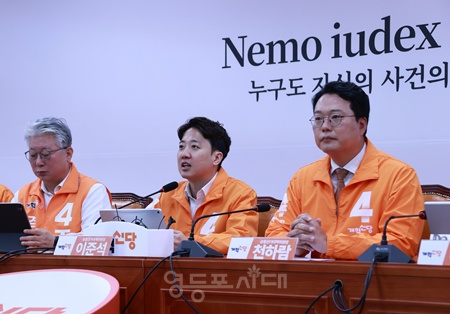 ▲이준석 개혁신당 6.3지방선거 총괄선대위원장이 5월 11일 국회에서 열린 중앙선거대책위원회에서 전재수 민주당 부산시장 후보를 강하게 비판하고 있다.ⓒ영등포시대