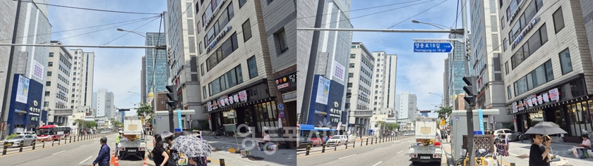 ▲영중로 주소정보시설물 설치 전(왼쪽)과 설치 후(오른쪽)/영등포구 제공