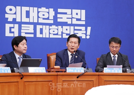 ▲정청래 대표(가운데)가 6월 15일 국회에서 열린 최고위원회의 모두 발언에서 “평화가 곧 길이다. 평화가 흔들리면 경제가 흔들리고 평화가 흔들리면 대한민국이 흔들린다”라며 6·15 공동선언의 의미를 강조하고 있다.ⓒ영등포시대