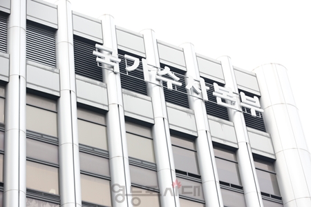 ▲국가수사본부 ⓒ영등포시대