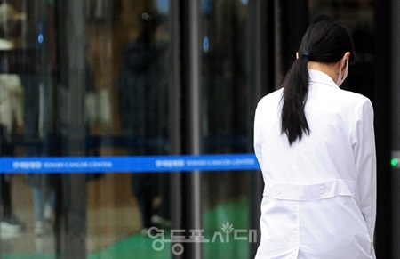 ▲이미지 Ⓒ영등포시대 db