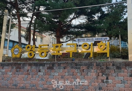 ▲영등포시대db