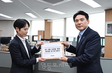 ▲김길영 국민의힘 대표의원이 제12대 시의회 제1·2호 의안을 공식 제출하고 있다. ⓒ서울시의회 국민의힘