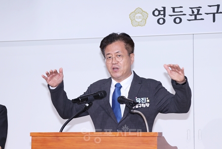▲조유진 구청장이 축사를 하고 있다. ⓒ영등포시대