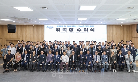 ▲ ‘정비사업 신속 추진지원단’ 출범 ⓒ영등포구 